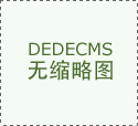 笼盖智能驾驶、聪慧城市、机械人等市场