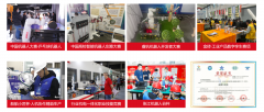 卡机械人创始人之一言怯华暗示：“凭仗正在工