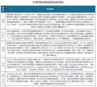 植保无人机凭仗其经济、环保