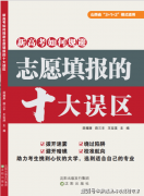这些专业具有明显的职业指
